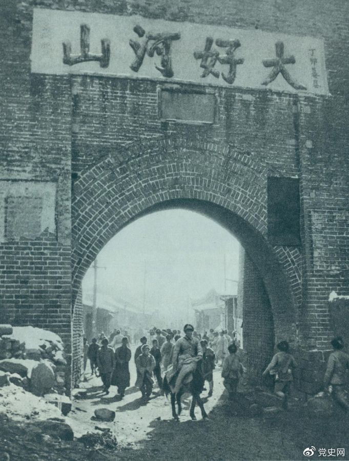 1948年12月24日，人民解放軍攻克張家口。